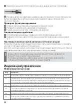 Preview for 54 page of techem Compact V e ames MID Operating Instructions Manual