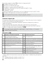 Preview for 66 page of techem Compact Ve Operating Instructions Manual