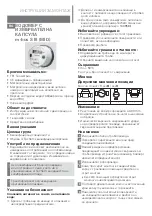 Preview for 21 page of techem MK M-Bus S III Installation Instructions Manual