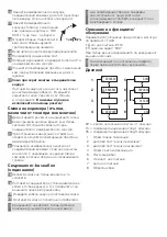 Preview for 22 page of techem MK M-Bus S III Installation Instructions Manual