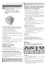 Preview for 21 page of techem MOC Series Installation Instructions Manual