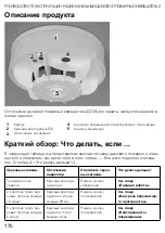 Preview for 170 page of techem radio frequency smoke alarm 2 Operating Instructions Manual