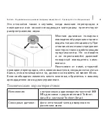 Preview for 41 page of techem smoke detector 2 Operating Instructions Manual