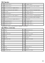 Preview for 91 page of techem ultra S3 Operating Instructions Manual