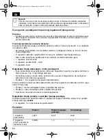 Предварительный просмотр 90 страницы Techfire Nevio UNI-1964-L-GTS13-FA User Manual