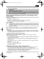 Предварительный просмотр 129 страницы Techfire Nevio UNI-1964-L-GTS13-FA User Manual