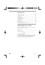 Preview for 42 page of Technibel Climatisation K70D042ZAA Instruction Manual