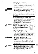 Preview for 103 page of Technibel CA 250 X5 TA Series Operating Instructions Manual