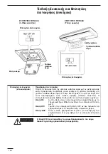 Preview for 106 page of Technibel CA 250 X5 TA Series Operating Instructions Manual