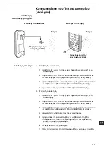 Preview for 111 page of Technibel CA 250 X5 TA Series Operating Instructions Manual