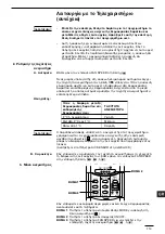 Preview for 113 page of Technibel CA 250 X5 TA Series Operating Instructions Manual