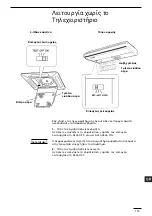 Preview for 115 page of Technibel CA 250 X5 TA Series Operating Instructions Manual