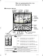 Предварительный просмотр 44 страницы Technibel K70DO43ZAA Instruction Manual