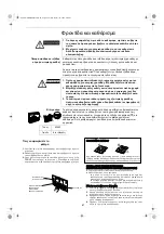 Предварительный просмотр 27 страницы Technibel KPAFP125R5IA Series Installation Manual