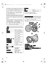 Preview for 8 page of Technics EAH-800 Safety Instruction