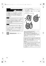 Preview for 10 page of Technics EAH-800 Safety Instruction