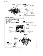 Preview for 12 page of Technics RS-EH60 Service Manual