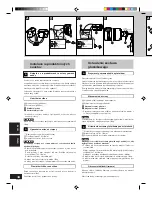 Предварительный просмотр 16 страницы Technics SB-AFC140 Operating Instructions Manual