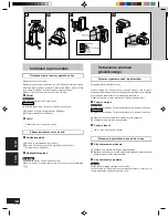 Предварительный просмотр 16 страницы Technics SB-AFC250 Operating Instructions Manual