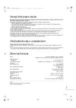 Предварительный просмотр 159 страницы Technics SB-G90 Owner'S Manual