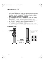 Preview for 176 page of Technics SB-G90M2 Owner'S Manual