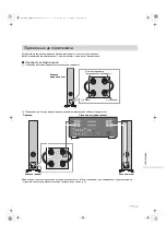 Preview for 185 page of Technics SB-G90M2 Owner'S Manual