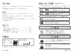 Preview for 2 page of Technics SH-TB10 Operating Instructions Manual