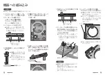 Preview for 3 page of Technics SH-TB10 Operating Instructions Manual