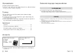 Preview for 46 page of Technics SH-TB10 Operating Instructions Manual