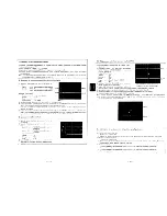 Preview for 33 page of Technics SL-P1 Service Manual