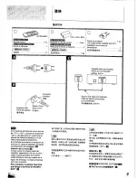 Preview for 9 page of Technics SL-PG350 Operating Instructions Manual