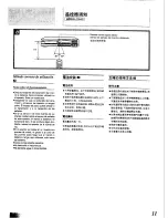 Preview for 11 page of Technics SL-PG350 Operating Instructions Manual