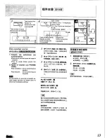 Preview for 13 page of Technics SL-PG350 Operating Instructions Manual