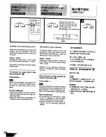 Preview for 26 page of Technics SL-PG350 Operating Instructions Manual