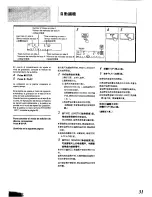 Preview for 31 page of Technics SL-PG350 Operating Instructions Manual