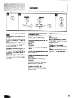 Preview for 37 page of Technics SL-PG350 Operating Instructions Manual