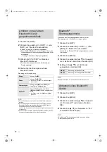 Предварительный просмотр 56 страницы Technics ST-C700D Operating Instruction