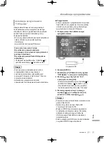 Preview for 257 page of Technics SU-R1000 Operating Instructions Manual