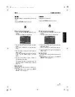 Preview for 195 page of Technics SX-KN2400 Operating Instructions Manual