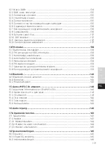 Предварительный просмотр 121 страницы TechniSat DIGITRADIO 602 Manual