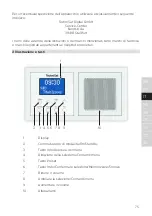 Preview for 75 page of TechniSat DIGITRADIO UP 1 Instruction Manual