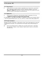 Preview for 862 page of TechniSat DiGYBOXX T4 Operating Instructions Manual