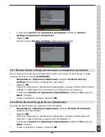 Предварительный просмотр 891 страницы TechniSat DiGYBOXX T4 Operating Instructions Manual