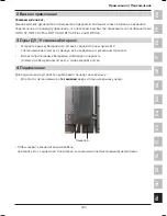 Preview for 343 page of TechniSat HD-VISION 40 PVR Quick Start Manual