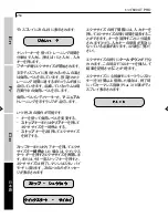 Preview for 250 page of Technogym ROTEX 600 XT PRO User Manual