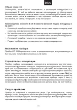 Preview for 18 page of Technotherm HT 2000 Installation Instruction