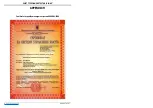 Предварительный просмотр 14 страницы TechnoTrade ALMAZ Manual