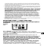 Preview for 37 page of TecMate Optimate 1 VoltMatic Instructions For Use Manual