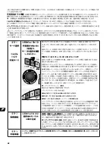 Preview for 44 page of TecMate Optimate 7 Select Instructions For Use Manual