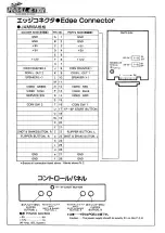 Preview for 2 page of Tecmo Super Pinball Action Service Manual